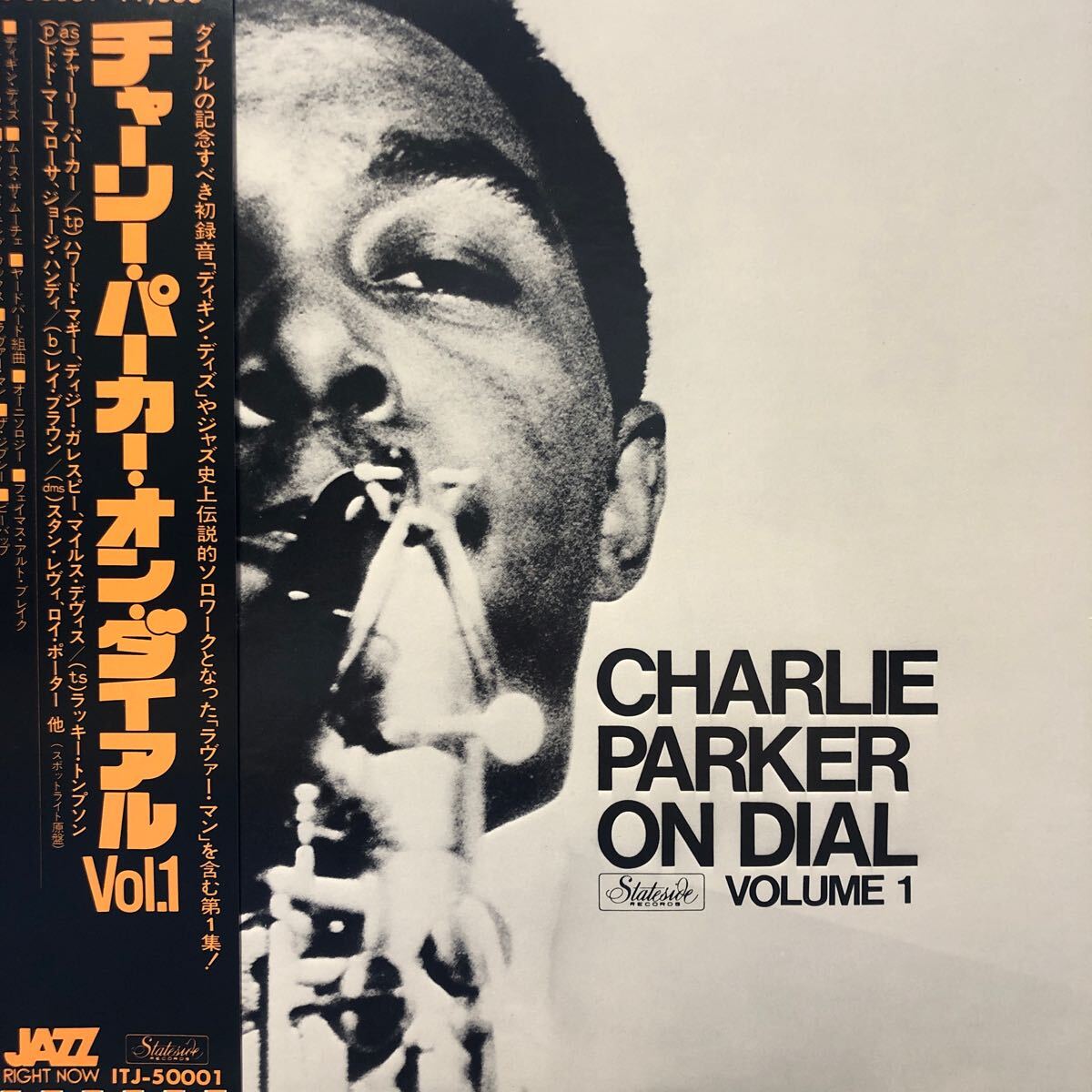 p帯付LP チャーリー・パーカー Charlie Parker On Dial Vol.1 ジャズ jazz レコード 5点以上落札で送料無料