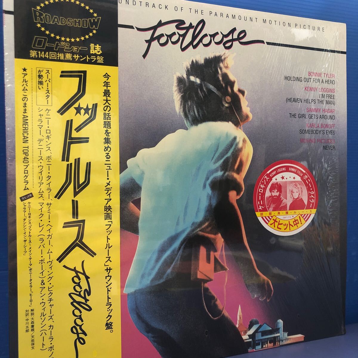 p帯付LP OST フットルース Footloose シュリンク付 レコード 5点以上落札で送料無料