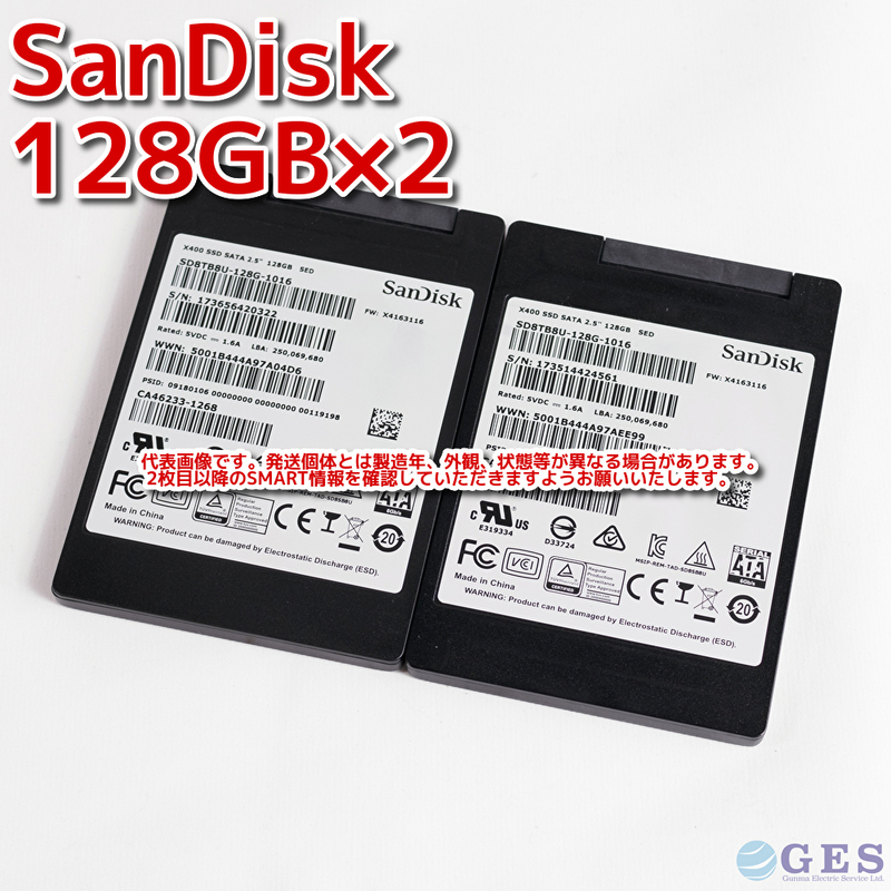 【128-E86/E89】SanDisk 2.5インチSSD 128GB SD8TB8U-128G-1016 SATA3 7mm厚【2台セット/動作中古品/送料込み/Yahoo!フリマ購入可】