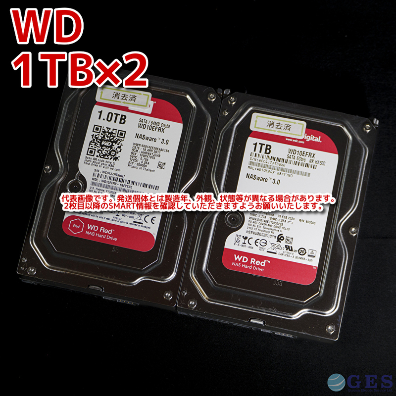 【1T-R129/R130】Western Digital WD Red 3.5インチHDD 1TB WD10EFRX【2台セット計2TB/動作中古品/送料込み/Yahoo!フリマ購入可】