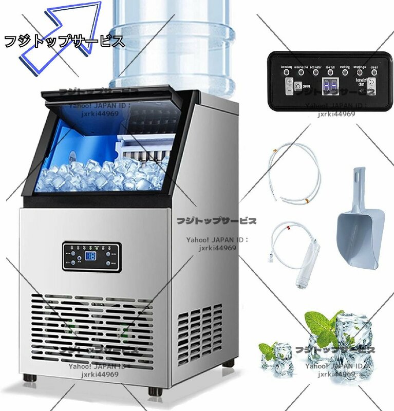 新発売 110V業務用製氷機 自動製氷機 空冷式、自立型製氷機 パック拡張製氷機 家庭用商業用 パーティーギャザリング、レストラン