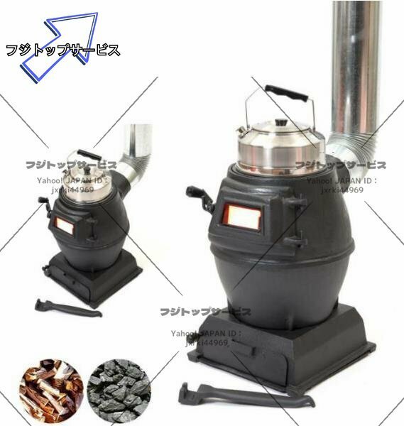 新入荷★品質保証★戸外鋳鉄ミニ薪ストーブキャンプ別荘事務室作業場カフェ暖房ストーブ石炭ストーブ採炭ストーブ