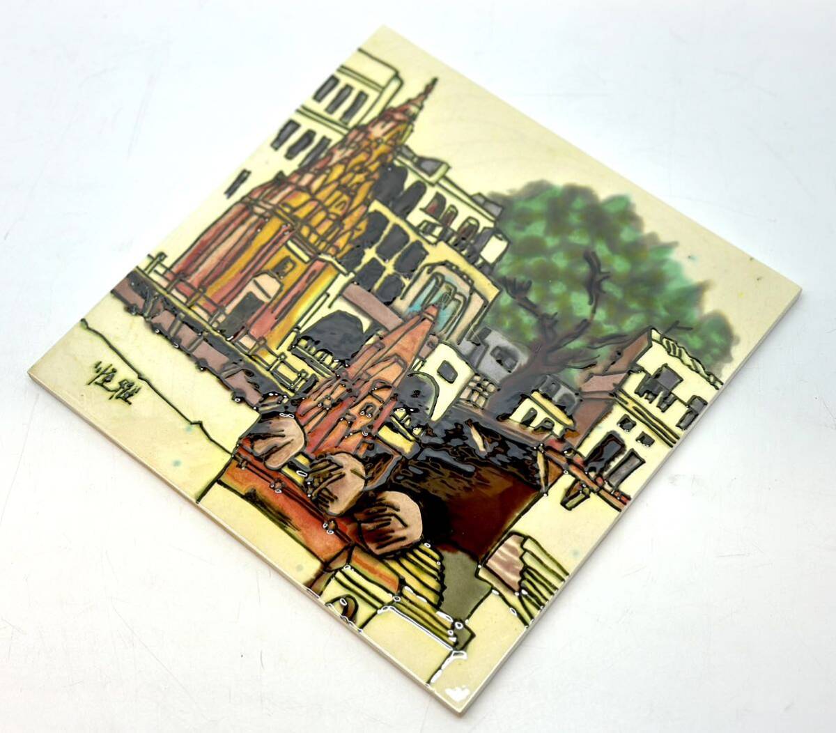 タイル 陶器 陶板 風景画 風景 街 順雅？ 壁掛け 額装 額縁 アート 絵画 美術品 陶画■兵庫県姫路市から 24-1397