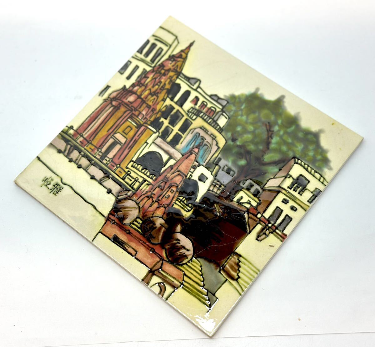 タイル 陶器 陶板 風景画 風景 街 順雅？ 壁掛け 額装 額縁 アート 絵画 美術品 陶画■兵庫県姫路市から 24-1377