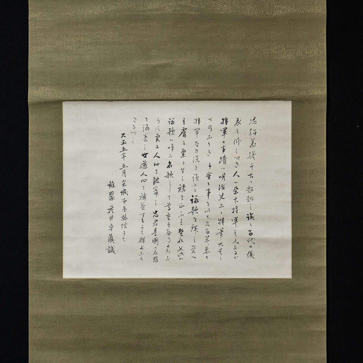 {$data['title']拍卖