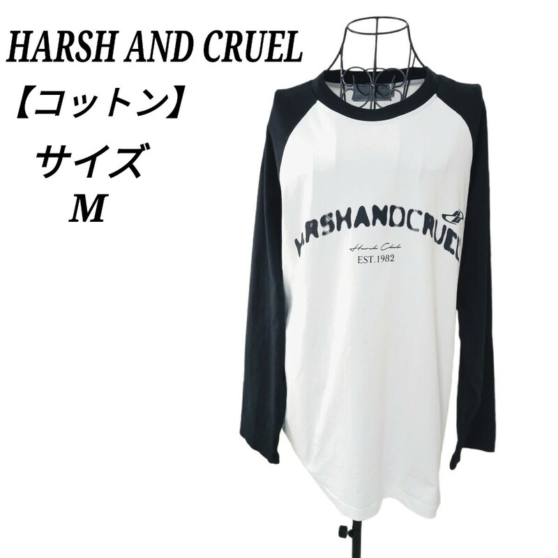 ハーシュアンドクルーエル HARSH AND CRUEL クルーネック長袖Tシャツ トップス ラグラン袖 ブランドロゴ M ホワイト ブラック メンズ