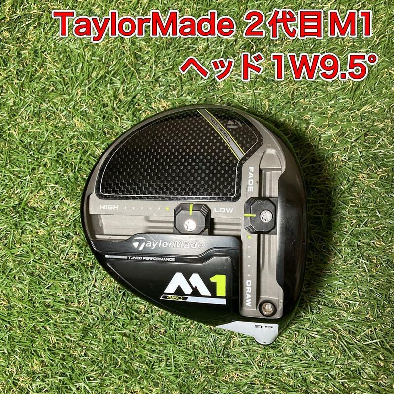 ヘッドのみ　M1 テーラーメイド　ドライバー　1W TaylorMade