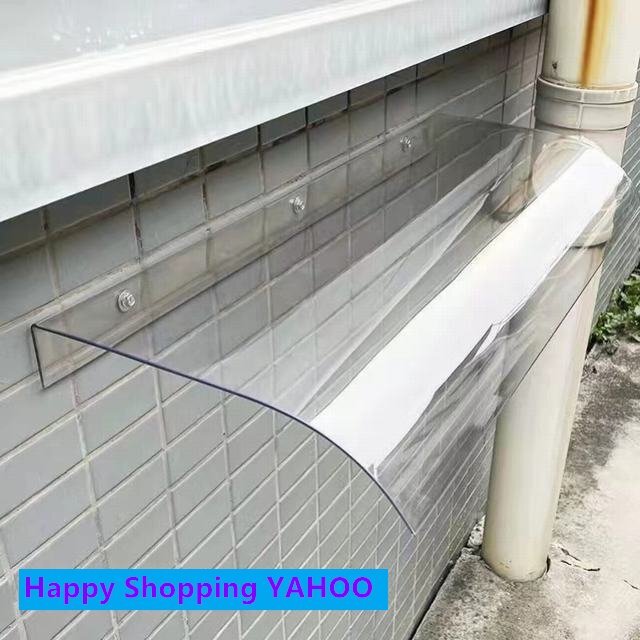 窓の庇ひさし 雨よけ 屋根庇 住宅庇 屋根庇 ひさし 梅雨対策 テラス 日よけ キャノピー 庭園ドア 窓屋根後付け 複数連結　　幅40cm長80cm