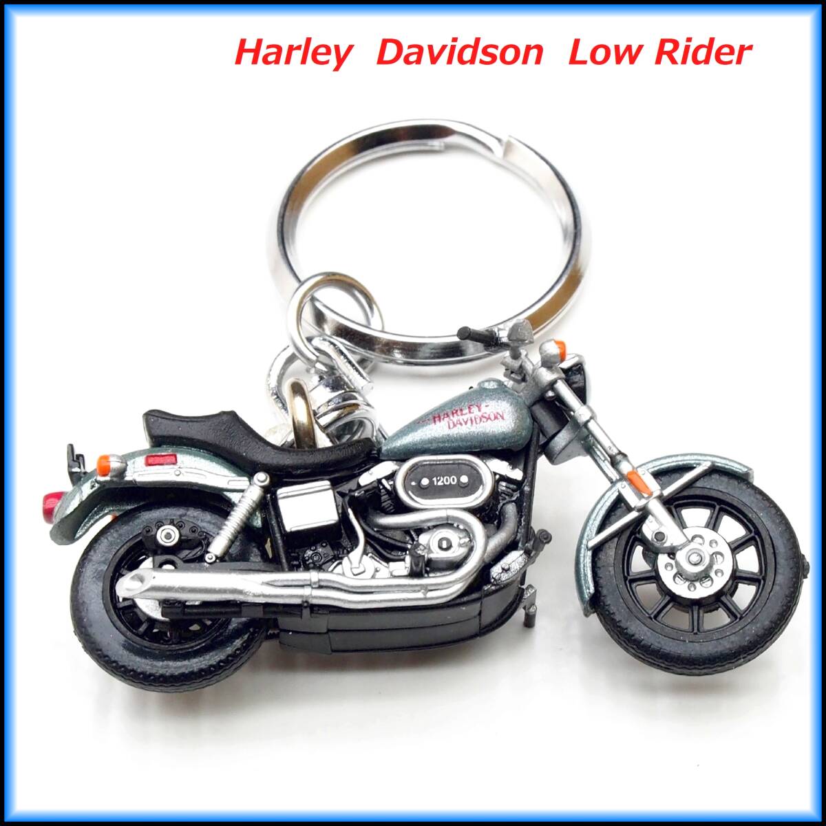 ハーレー Low Rider ローライダー バイク ストラップ キーホルダー マフラー ホイール カウル シート ショック タンク ミラー ハンドル