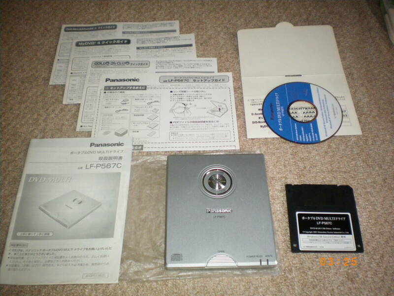 Panasonic ポータブル DVD MULTIドライブ LF-P567C本体 説明書やディスク付 アダプタなしで動作未確認 全国レターパック520円発送可能