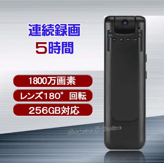 防犯カメラ ビデオカメラ アクションカメラ ドライブレコーダー 1800万画素 1080P レンズ回転 M13 国内発送◆