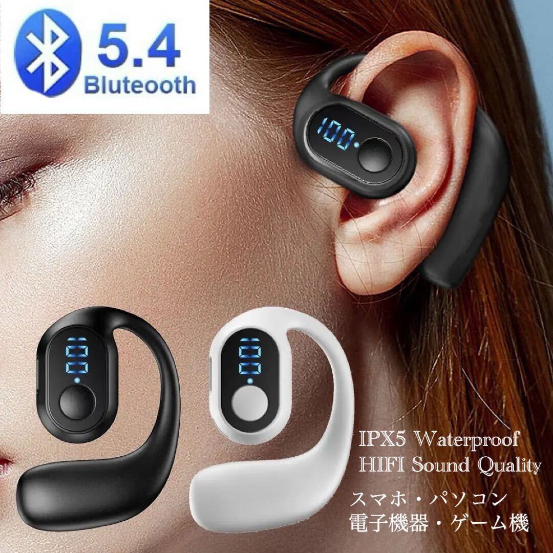ワイヤレスイヤホン　イヤホンBluetooth 5.4 IPX5 イヤホンマイク ノイズキャセリング　HIFI Sound 日常　防水 片耳　USB ブラック 2