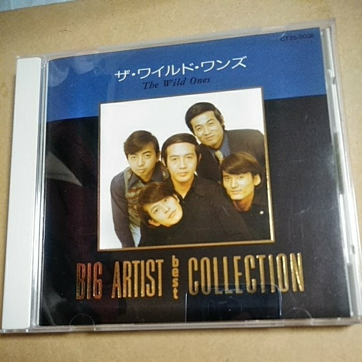 BIG ARTIST BEST COLLECTION ザ・ワイルド・ワンズ　　ワイルドワンズ　CD　　　　　　3