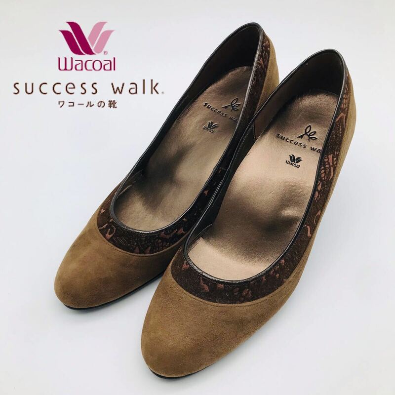 WACOAL success Walk 22㎝2E 外反母趾 クッション ヌバック ワコールの靴 ダークブラウ 本革 国産