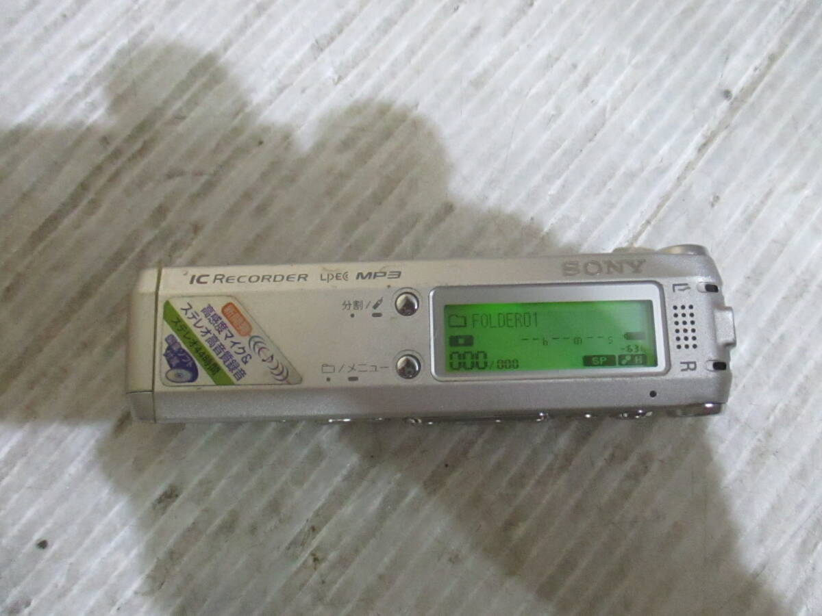 「A7-4/S60722-1」★SONY ICレコーダー ICD-SX67　通電OK★ジャンク