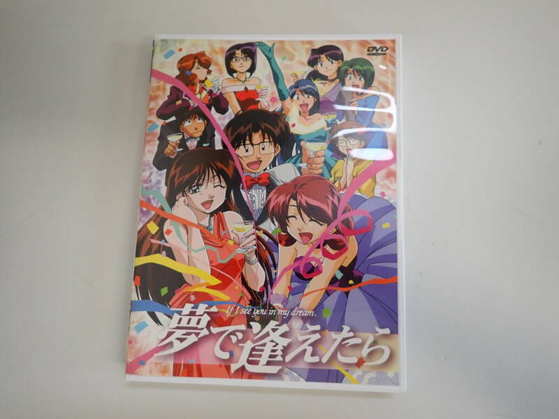 N1Bφ　DVD 夢で逢えたら　全16話収録　TBS　徳間ジャパンコミュニケーションズ　集英社　山花典之