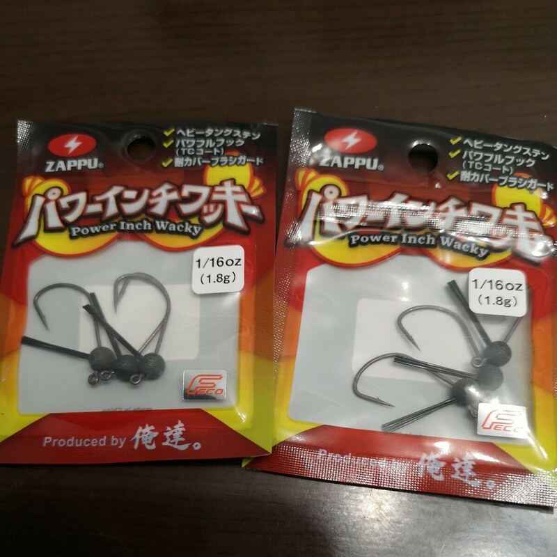 8★☆　未開封　ZAPPU ザップ ジグヘッド パワーインチワッキー 1/16oz 1.8g 2袋　釣り フィッシング☆★