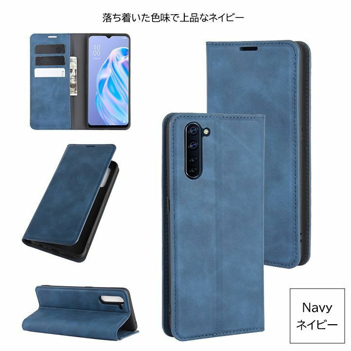 OPPO Reno３Aケース オッポ リノ３Aケース　手帳型 opporeno3a スマホケース レザーケース マグネット式 お洒落 高級