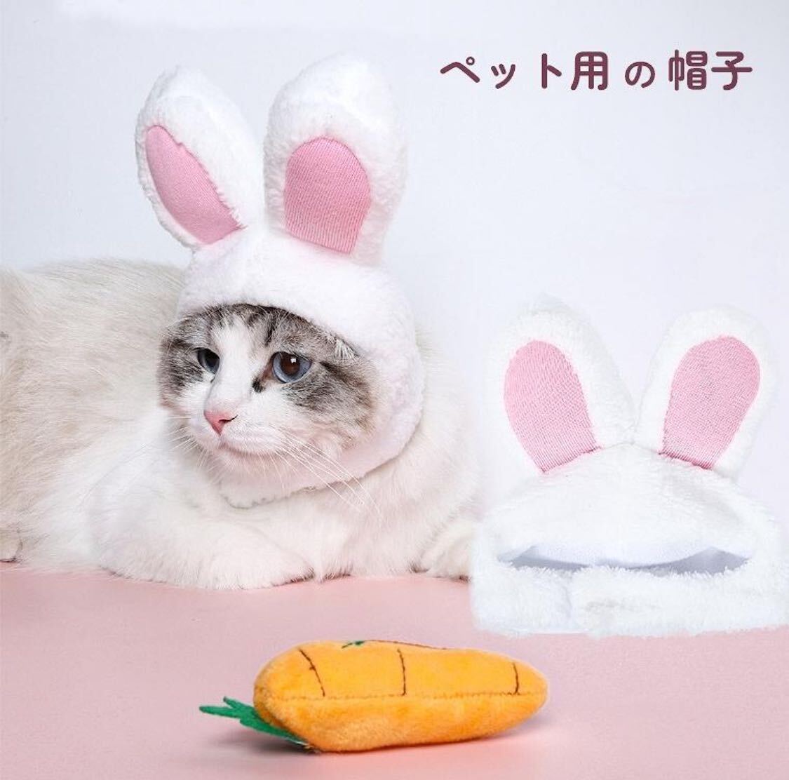 猫 かぶりもの 犬 猫用帽子 犬用帽子 猫被り物 うさぎ 動物 ウィッグ 帽子