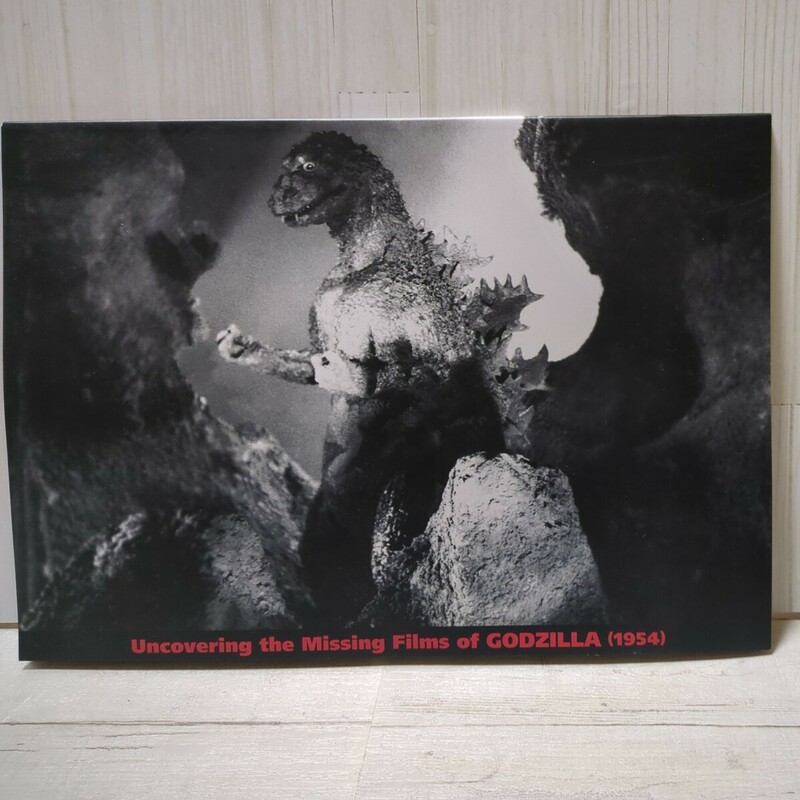 ゴジラ　Uncovering the Missing Films of GODZILLA（1954）