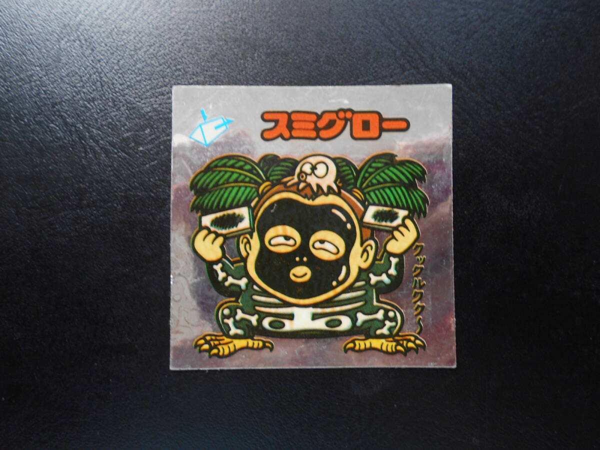 ★極美品★　アイス版　12弾　スミグロー　142