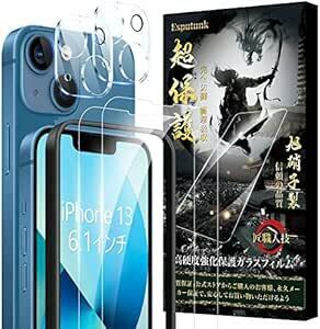Esputunk iPhone13 ガラスフィルム 2枚＋ iPhone13 カメラフィルム 2枚【高透過率-日本旭硝子素材製-4