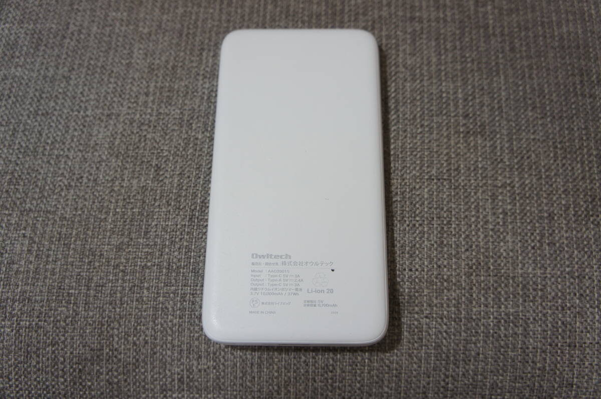 モバイルバッテリー ドコモ純正 ポケットチャージャー05 6700mAh (AAO39015) 