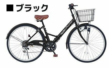 26インチ折り畳みシティーサイクル自転車 パスピエ TS-26B ブラック 【本州・四国 送料無料！】サイクル おしゃれ 鍵付き