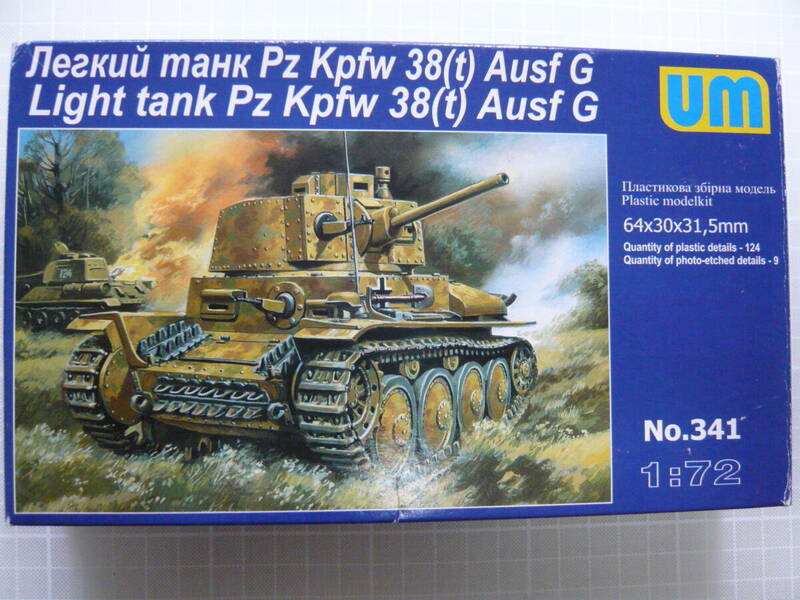 1/72 ユニモデル 38 (t) 軽戦車 G型　