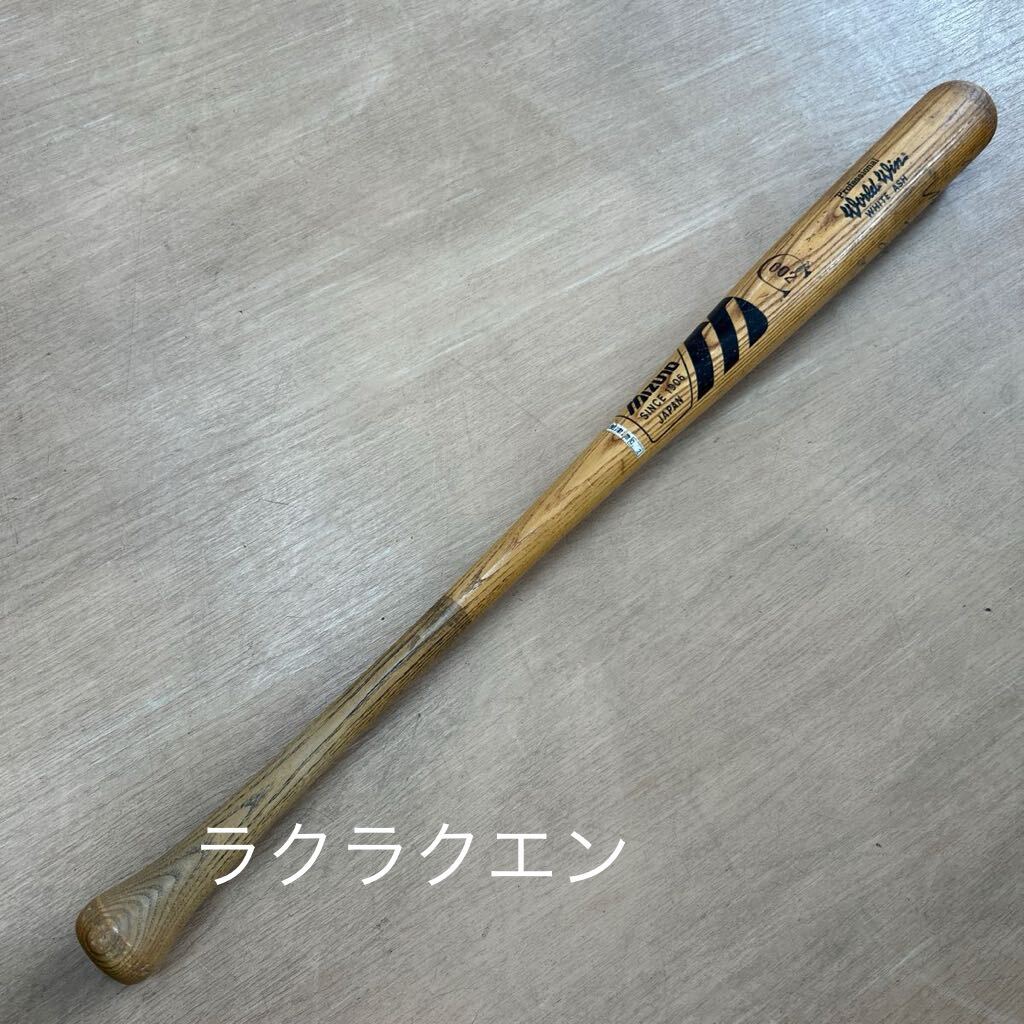 レア　希少　広島東洋カープ　高橋義彦　元選手 直筆サイン付き　実使用　バット　ミズノ　プロフェッショナル