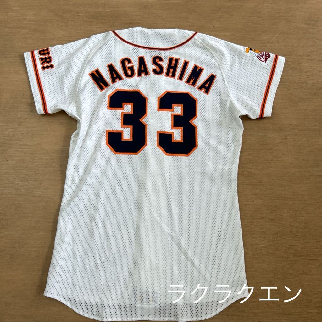 レア 希少 巨人 長嶋茂雄 プロコレクション ユニフォーム　読売ジャイアンツ プロ野球 国民栄誉賞　プロコレ 95年 デサント サイズXO