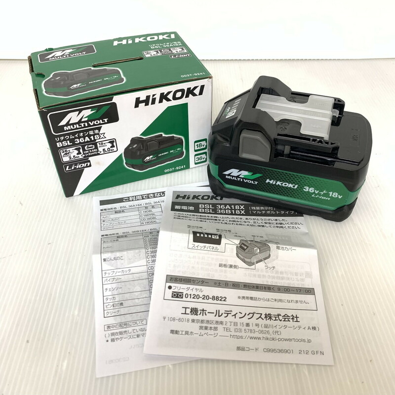 ハイコーキ Hikoki リチウムイオン蓄電池 バッテリー BSL36A18X 中古美品　箱/説明書付き 店舗併売品(M0607-9)