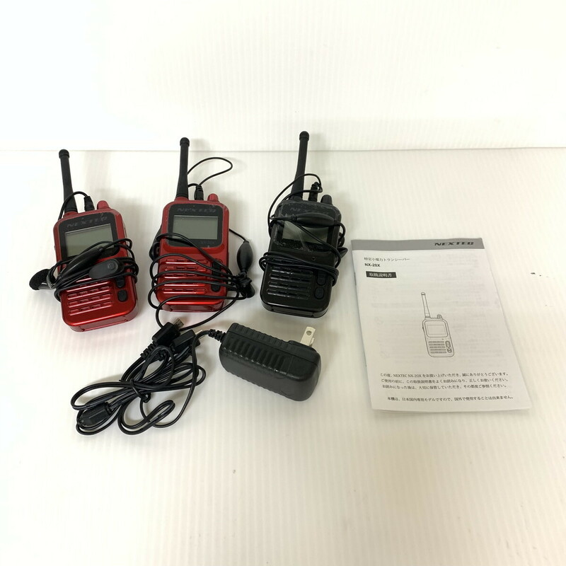 NEXTEC　特定小電力トランシーバー NX-20X　3個セット 中古(M0702-10)