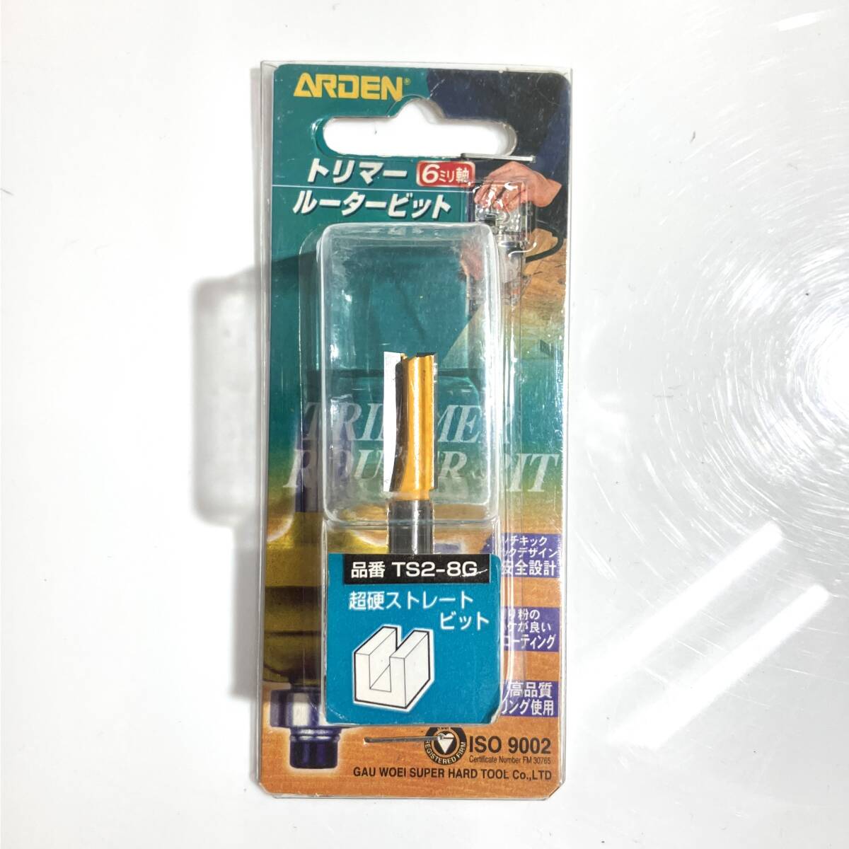 (志木)新品 送料無料★与板利器工業 ARDEN トリマールータービット 超硬ストレートビット TS2-8G 6ミリ軸