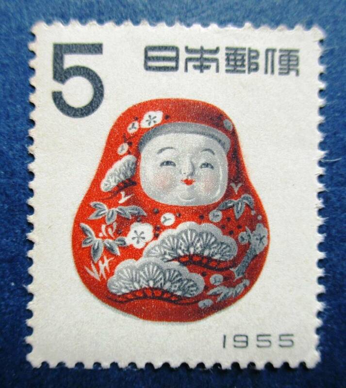 日本切手　年賀切手 起き上り　5円切手　BB52　未使用　　画像参照して下さい。