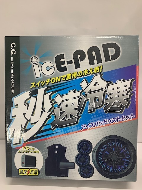 2024新型　ペルチェ　Ｌサイズ　4つのアイスパッドベスト　フルセット　13109　桑和　20,000mAhモバイルバッテリー付属