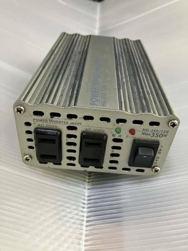 インバータ(中古品)DC12VをＡC(交流)に変換。