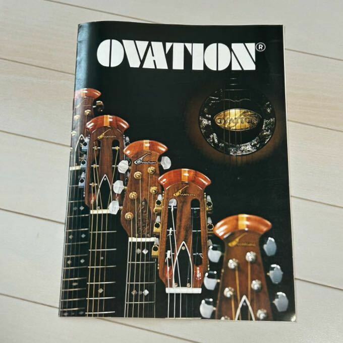 OVATION カタログ　オベーション　ギター　アコースティックギター　音楽　ミュージック　バンド 年代物　コレクション　昭和レトロ