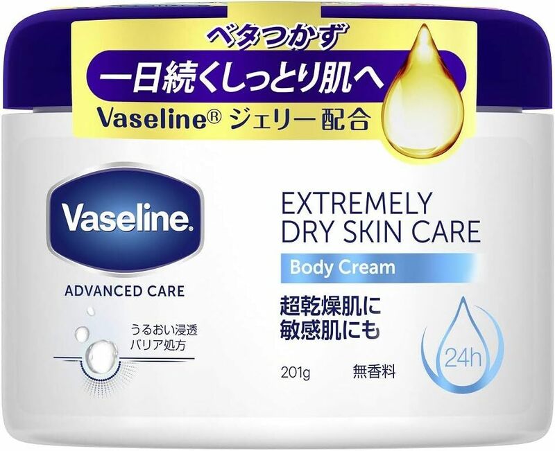 Vaseline(ヴァセリン) エクストリームリー ドライスキンケア ボディクリーム 無香料 乾燥肌から超乾燥肌、敏感肌用。1日う