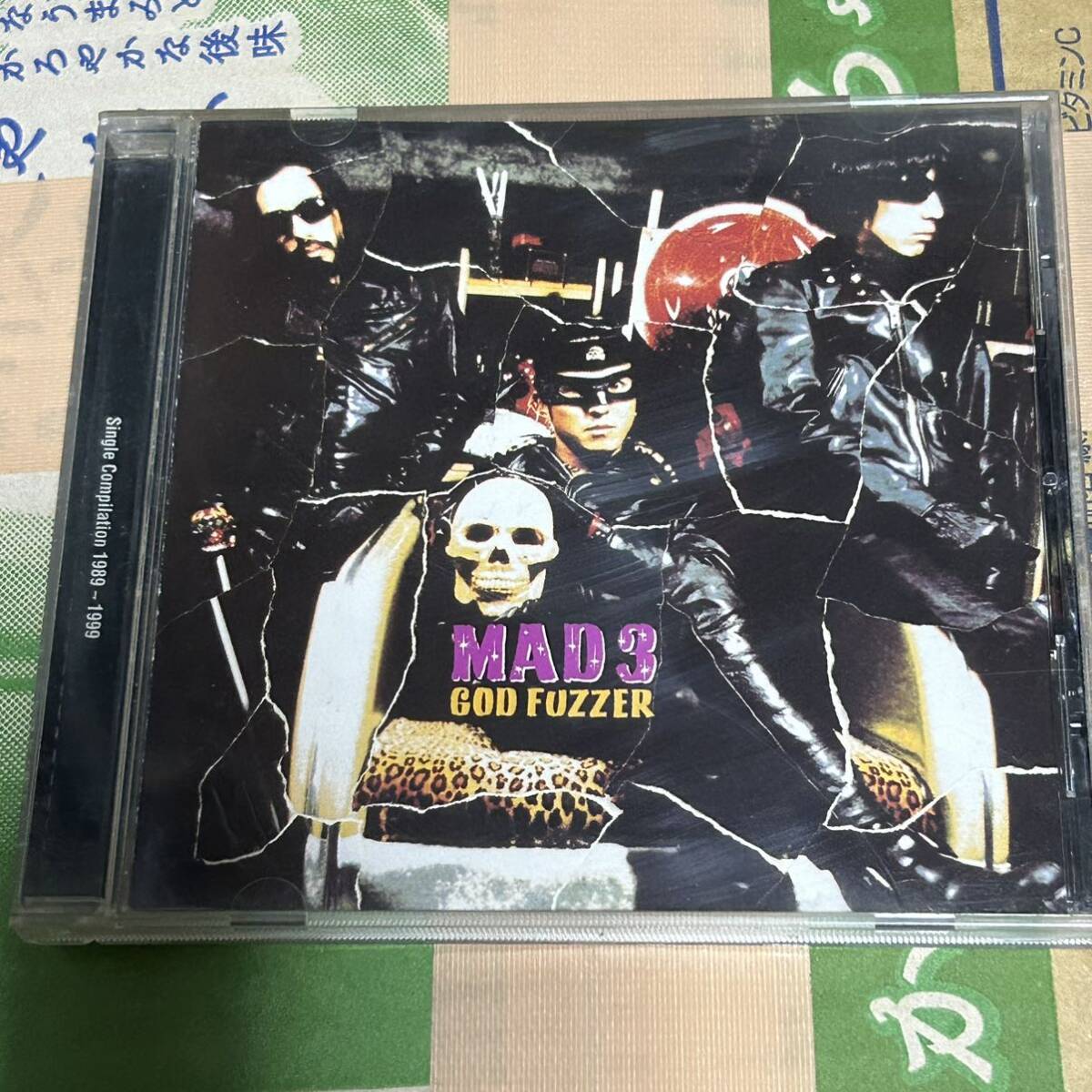 オマケ付！MAD3「GOD FUZZER」Single Compilation 1989-1999/Eddie Legend