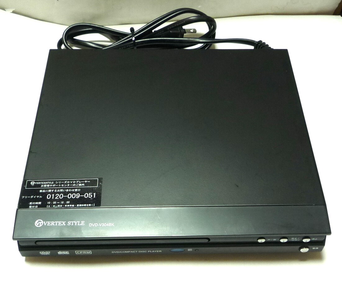 【現状品】VERTEX ヴァーテックス DVDプレーヤー ブラック DVD-V304BK