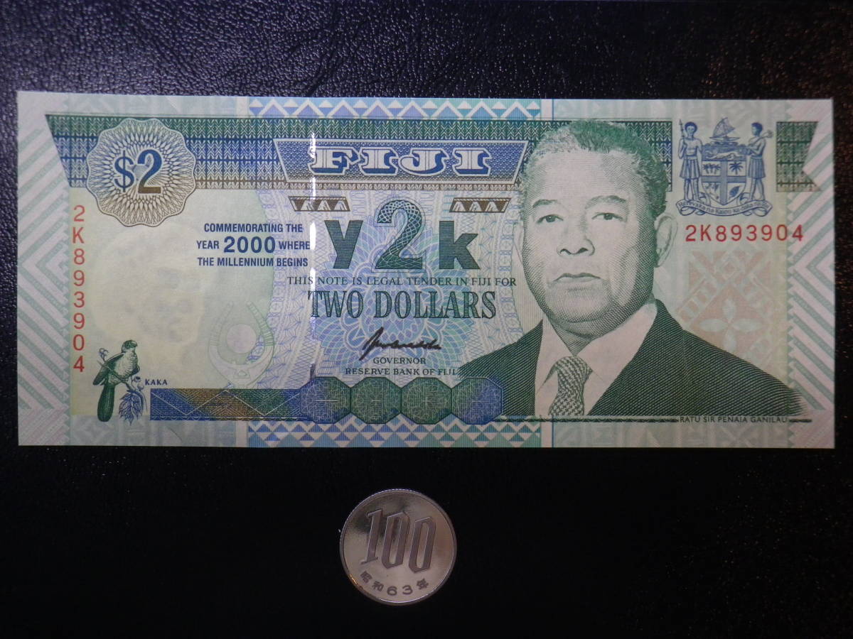 フィージー 2000年 2000ミレニアム記念紙幣 2Dollars 未使用 p-102