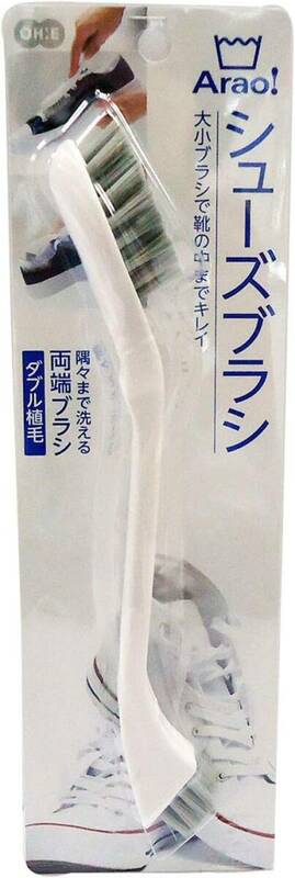 オーエ シューズ ブラシ 白 縦23.5×横4.5×奥行3cm Arao 靴 洗い 大小の両端ブラシで靴の中までキレイ 洗濯機まわ