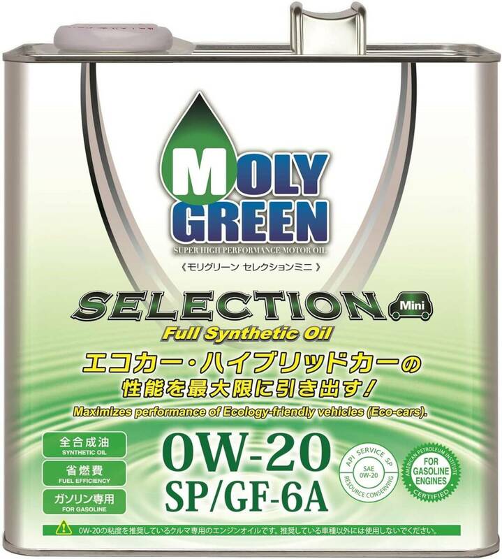 モリグリーン(Moly Green) エンジンオイル セレクション 0W20 SP/GF-6A 全合成油 3L 0470077