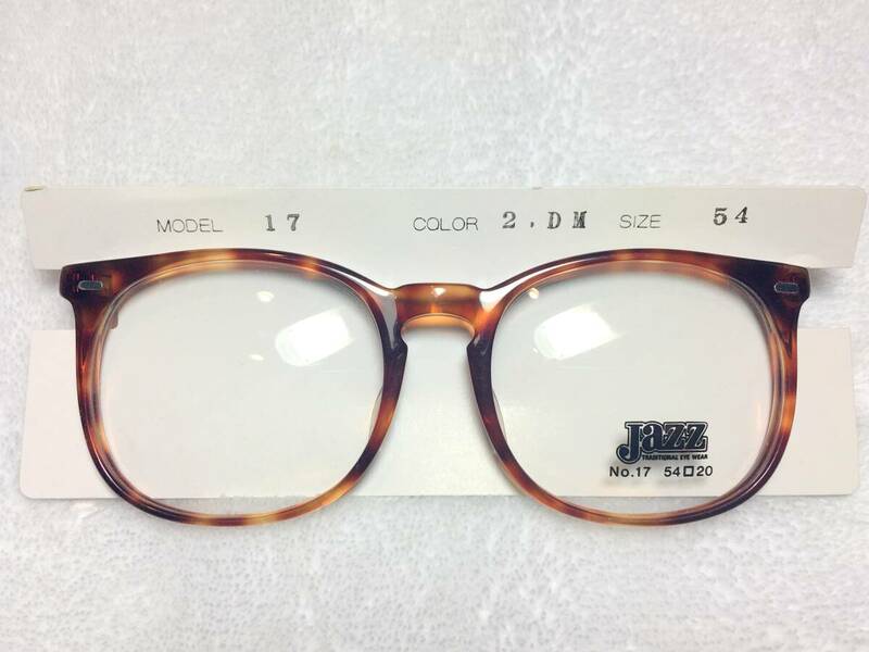 デッドストック Jazz セル ボストン 眼鏡 No.17 ブラウン デミ 54 大ぶり 未使用 フレーム 茶 メガネ