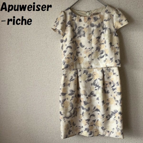 【人気】Apuweiser-riche/アプワイザー リッシェ 総柄フォーマルワンピース イエロー系 サイズ2 セットアップ レディース/3065