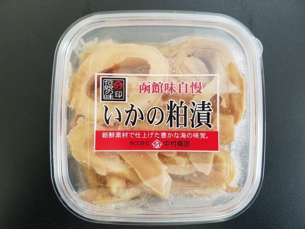 いかの粕漬150ｇ（リング）〔Ｅ〕北港直販・イカ・いか