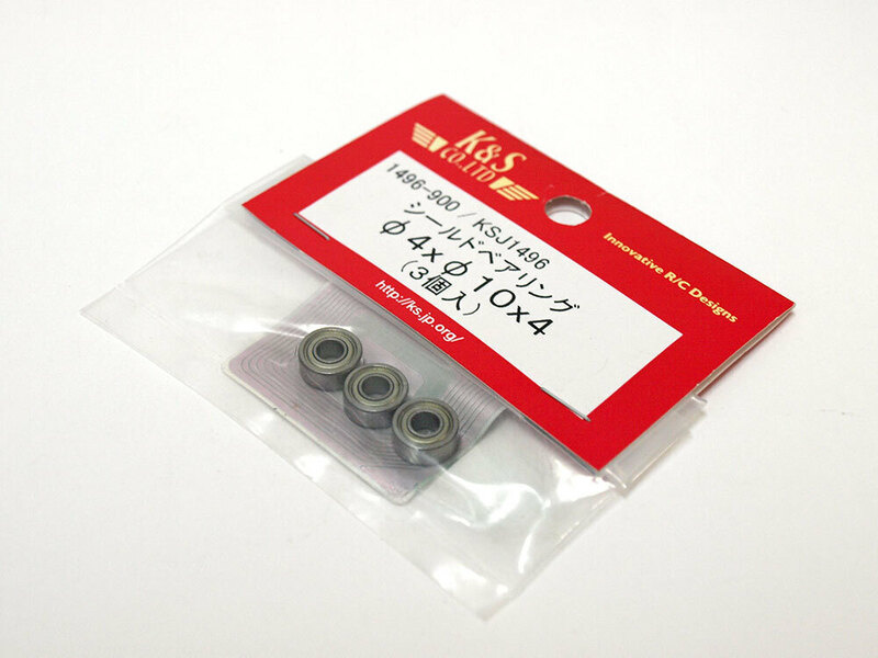 【M1337B】K&S KSJ1496 シールド ベアリング φ4xφ10x4（3個入）新品（RC ラジコン 希少 スペア パーツ ヘリコプター）