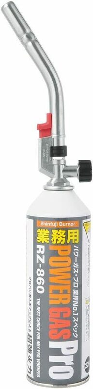 新富士バーナー(Shinfuji Burner) パワートーチ RZ-832(専用容器 RZ-860 1本付)