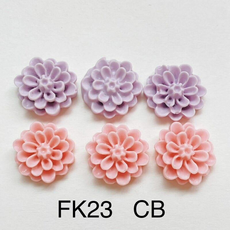 【6個】FK23CB お花 カボションハンドメイド 材料 手芸 パーツ ピンク 紫